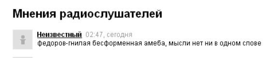 Алексей Навальный против Евгения Федорова