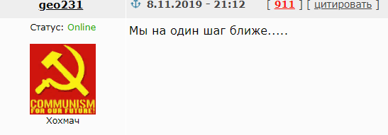 В Москве запретили спектакль «Чиполлино» из-за политической сатиры