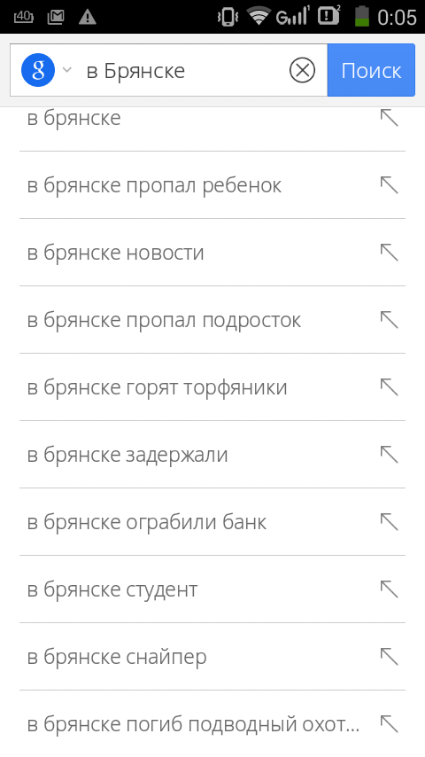 Приколы из Google