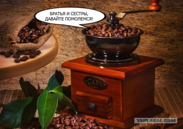 http://s00.yaplakal.com/pics/pics_original/6/7/6/7913676.jpg
