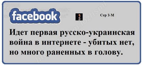 А вы знаете что-нибудь о русско-украинской войне?