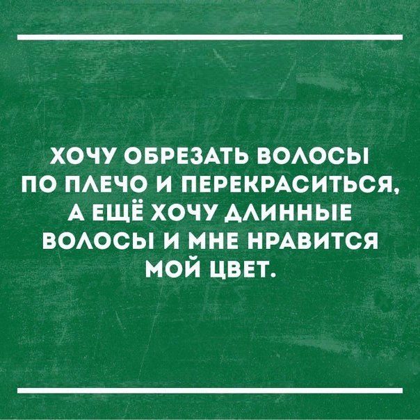 Ну как же всё в точку