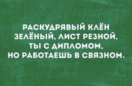 Забавных картинок не хотите ли?