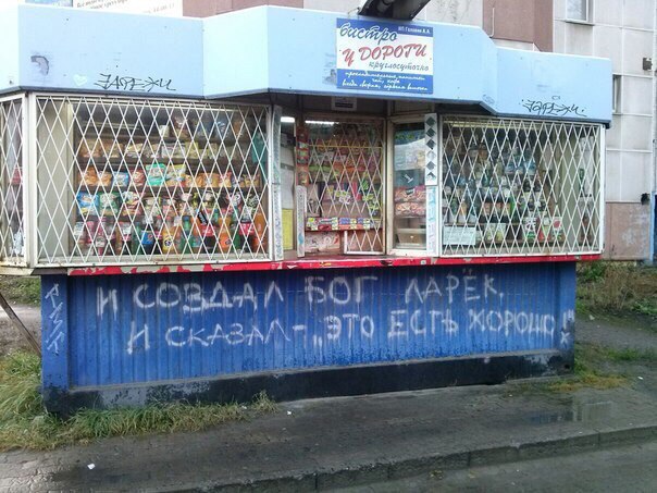 Приколы всякие