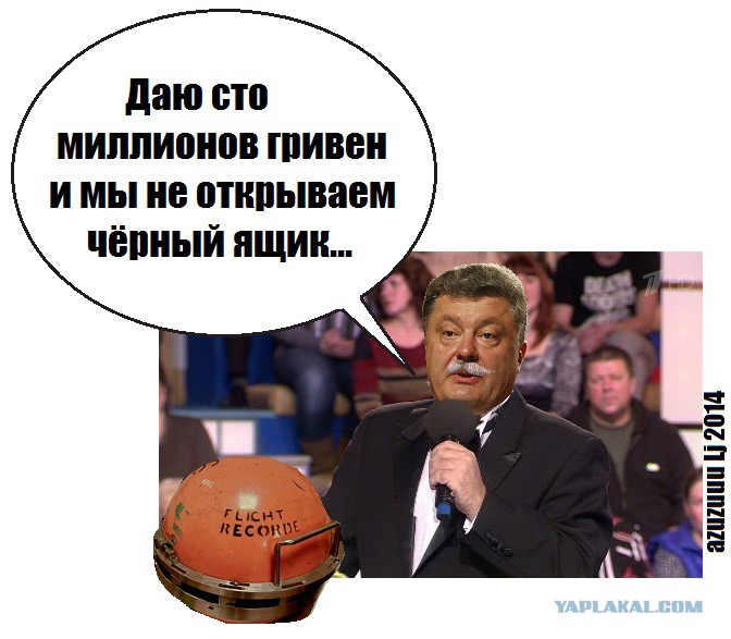 Сосать и плакать хуй