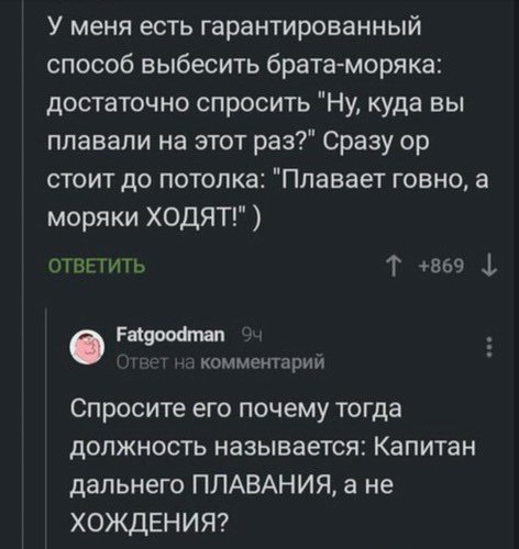 Нестандартный юмор