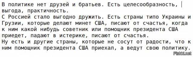 Зачем турецкому султану С-400