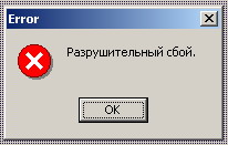 Комп-ностальгии псто, 90-ые какбе