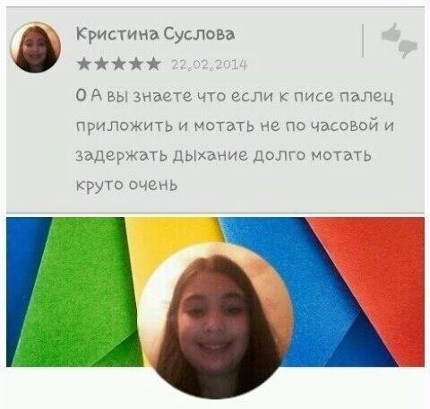 Да они же обдолбанные все!