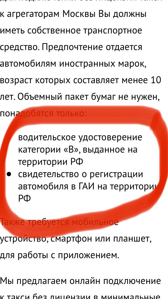 В Перми иностранцам запретили работать продавцами и водителями