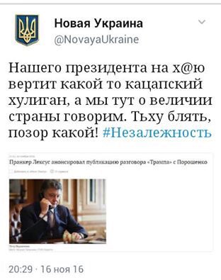 Пранкер Вован опубликовал запись розыгрыша Петра Порошенко