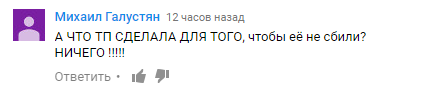 "Доказывал, что ехал на зеленый"