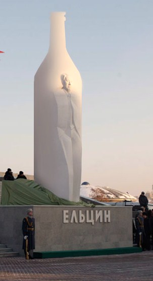 Памятник Ельцину