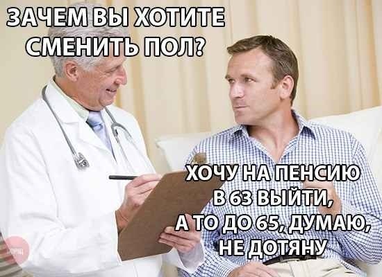 Нестандартный юмор