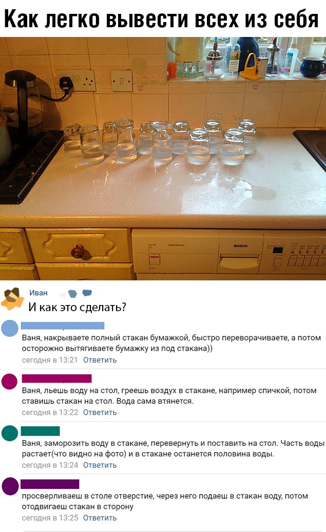 Мудрость. Level 80