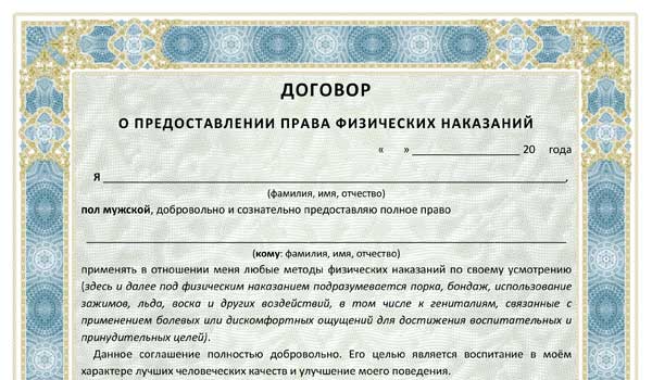 Проститутки Владимира Госпожа