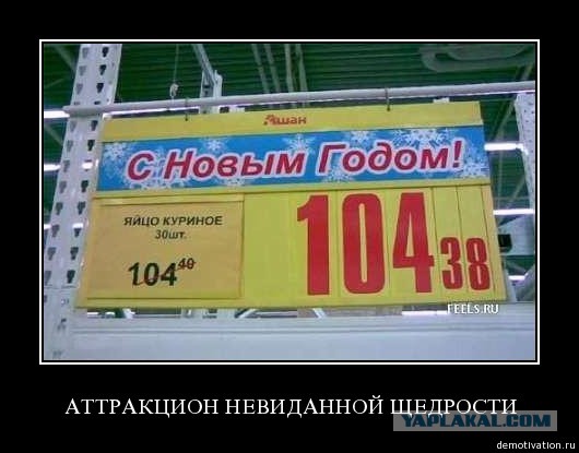 Черная пятница в MediaMarkt