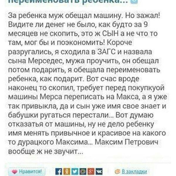 Типичные «овуляшки»