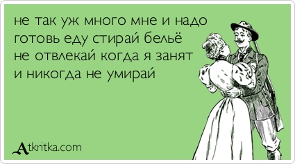 Мне многого не надо стих Мне многого не надо стих