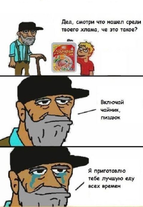 Немного нестандартный юмор