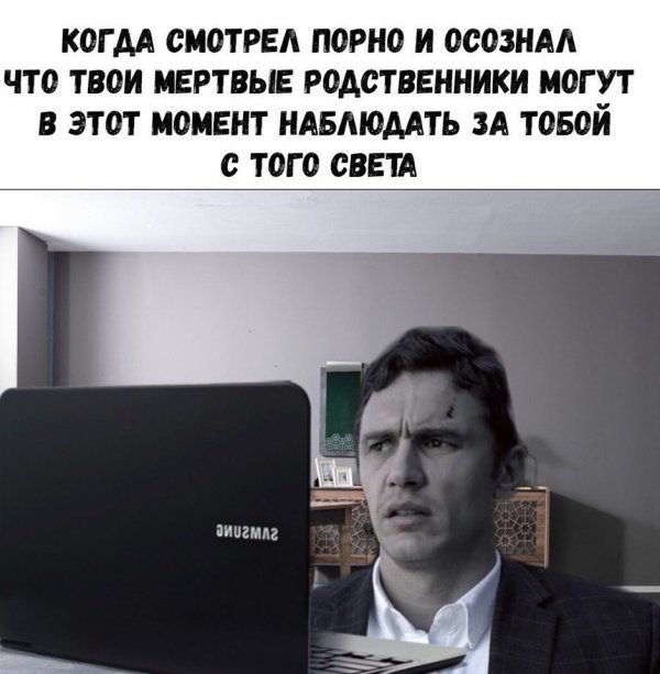 Нестандартный юмор