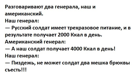 Анекдоты, истории и картинки с надписями