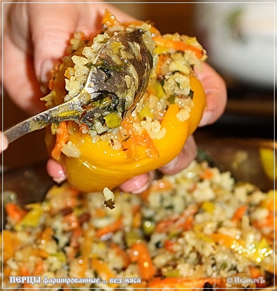 Как сделать фаршированный перец без мяса Как сделать фаршированный перец без мяса