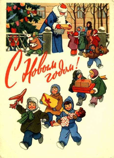 Советские Новогодние открытки