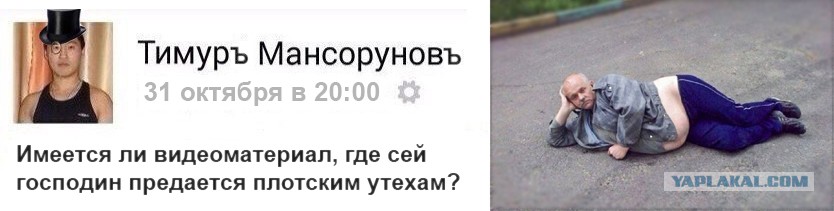 Отец и сын предались плотским утехам