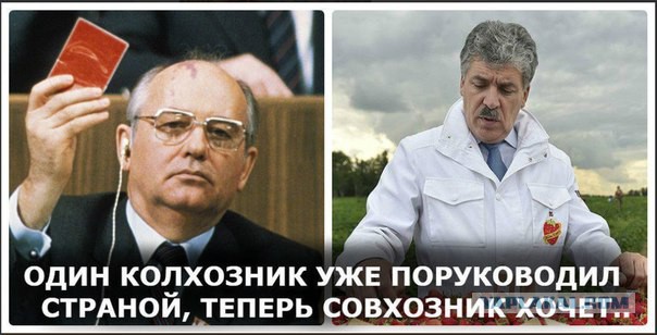 Кандидат в Президенты России Павел Грудинин обратился к Защитникам Отечества с поздравлением!
