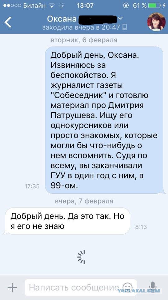 «Это путь к социальной и политической катастрофе». Дети элиты во власти