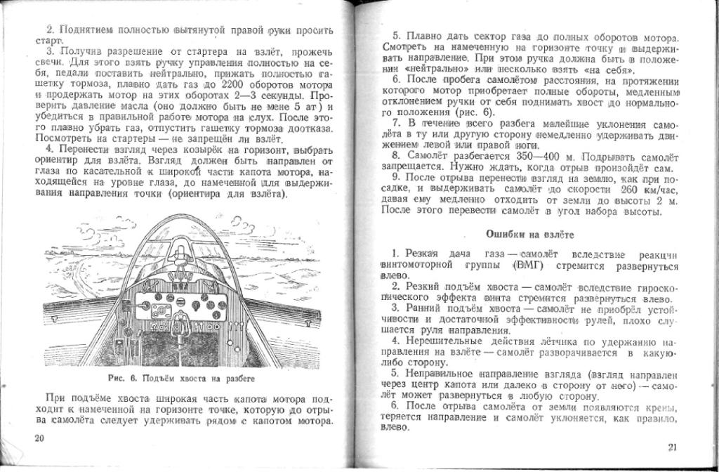 инструкции по технике безопасности в школе для учащихся