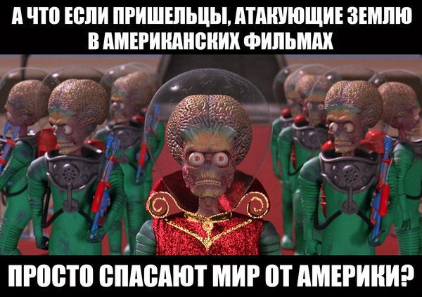 Приколы науки и образования