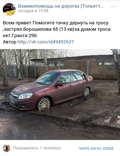 Поможете?