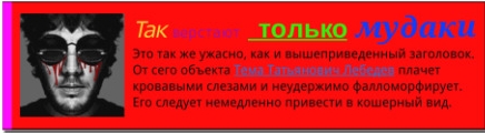 Подборка бесполезных и разных фактов