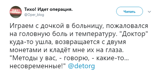 Медицинская деградация в живописных полотнах