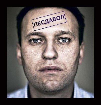 Навальный анонсировал новую акцию протеста в 20 городах против пенсионной реформы