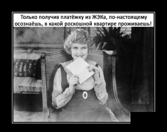 «За счет кого списываем?» Минстрой выступил против списания долгов по ЖКХ по всей России