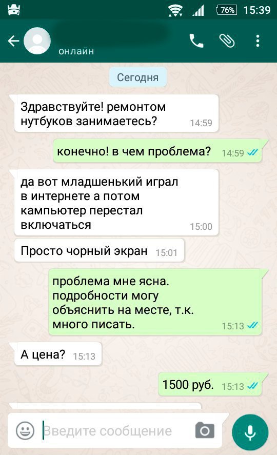 Сломался компьютер. ЯЖмать пост