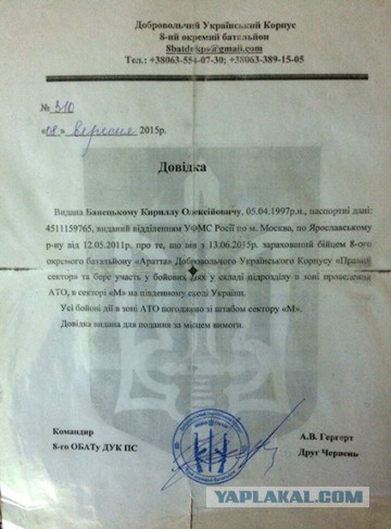 http://s00.yaplakal.com/pics/pics_original/6/9/8/8407896.jpg