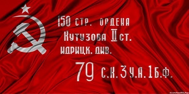 Парад, посвященный 75-летию победы в Сталинградской битве
