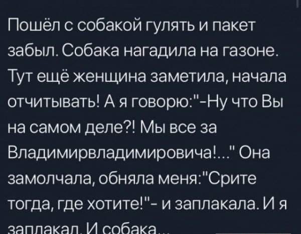 Забавные шутки, картинки и фразы из этих ваших интернетов 27.10.2021