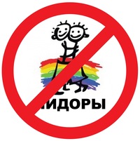 В Липецке гей-активисты собираются на парад