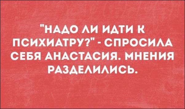 Немного текстовых картинок с неоднозначным содержанием. Часть 2