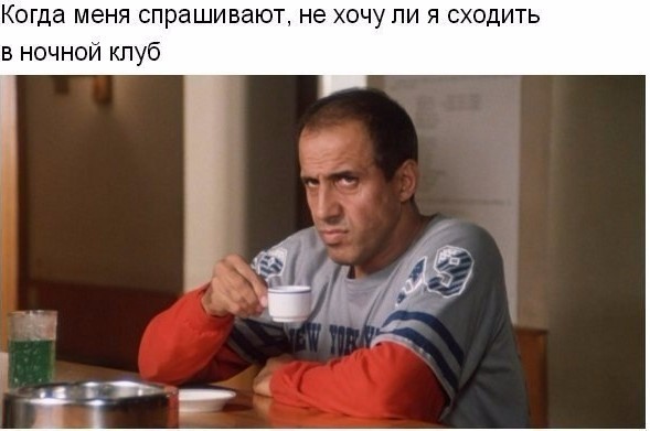 То что поймут люди за 30+