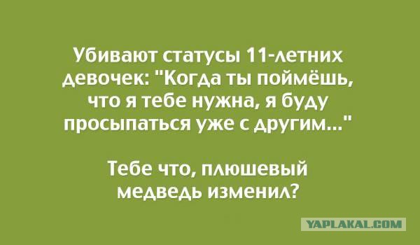 Действительно бывают такие терпилы?