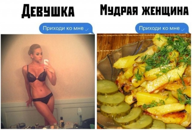 Картинки ни о чем