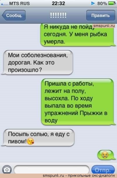 Поздравление подруге с намеком Поздравление подруге с намеком