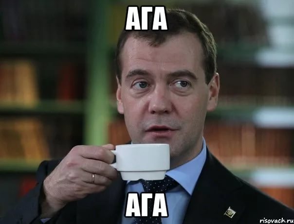 Прокуратура вернула СКР запрос о «недвижимости Медведева» как «ошибочный»
