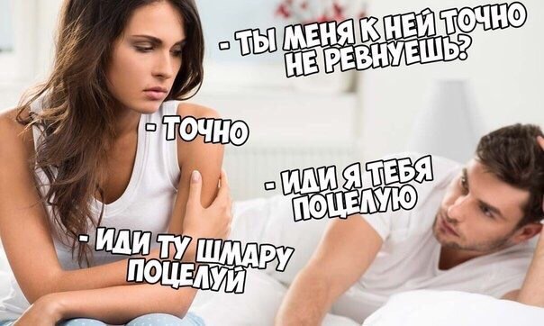 Стандартный юмор